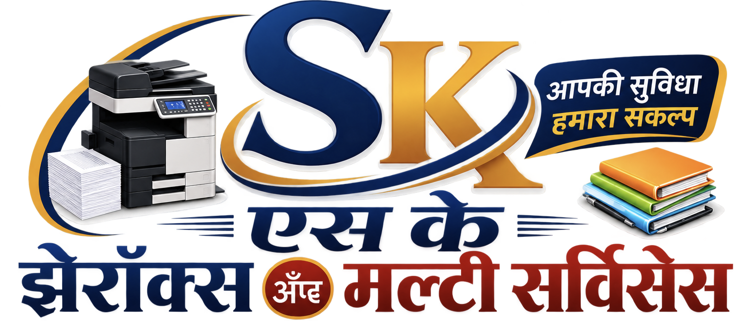 SK Xerox & Multi Services Logo